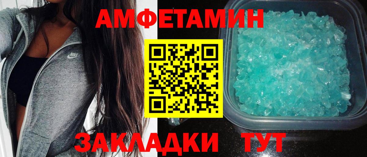 Тверь  Амфетамин Premium  АМФЕТАМИН  Вход с VPN 