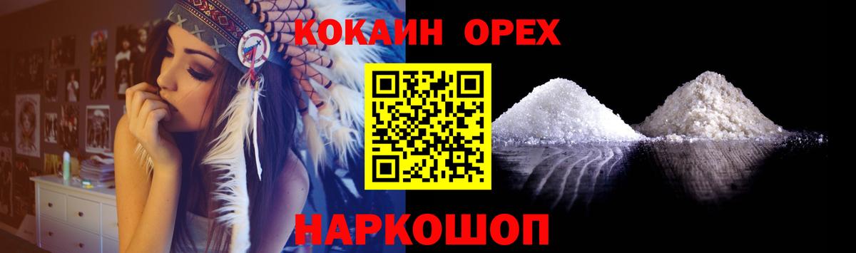 КОКАИН 98% Тверь