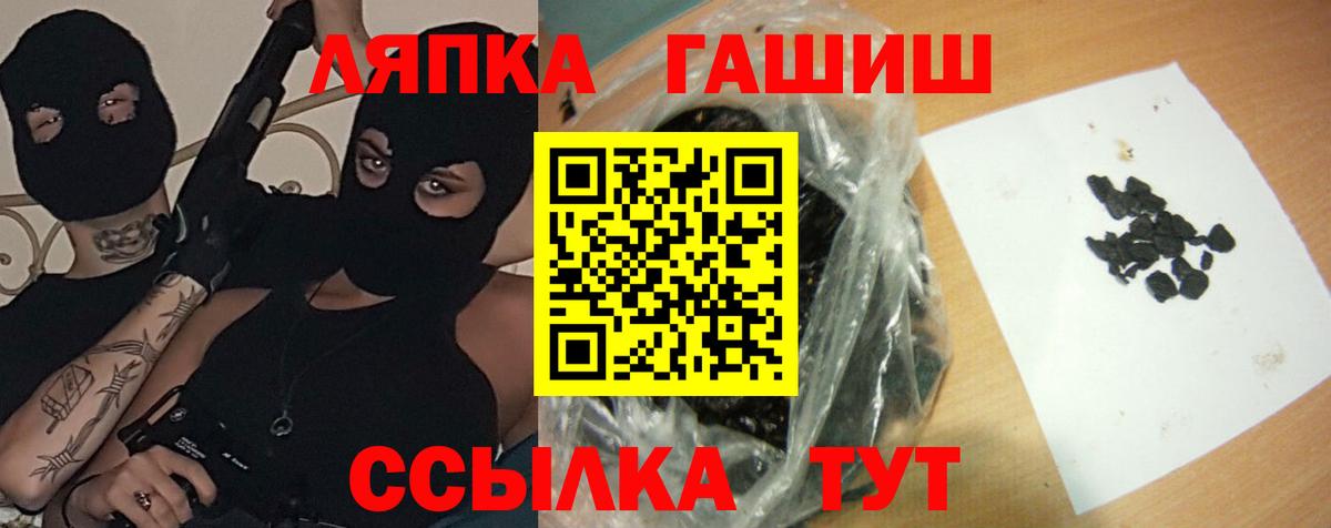 Тверь  ГАШ ice o lator  Гашиш 40% ТГК  Вход с VPN 