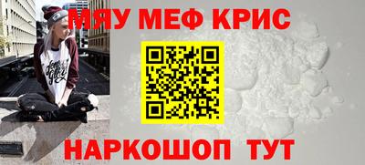 MESCALINE Малоярославец