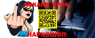 наркотики Малгобек