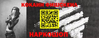 MESCALINE Малоярославец