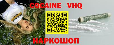MESCALINE Малоярославец