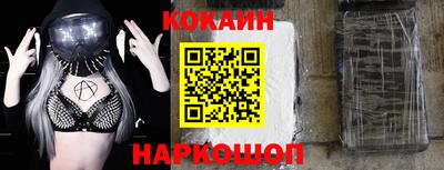 наркотики Малгобек
