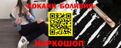 MESCALINE Малоярославец
