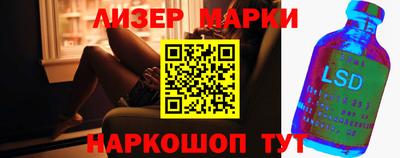 наркотики Малгобек