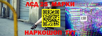MESCALINE Малоярославец