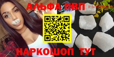 наркотики Малгобек