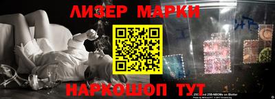 наркотики Малгобек