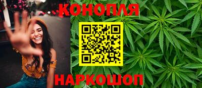 наркотики Малгобек