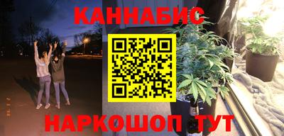 наркотики Малгобек
