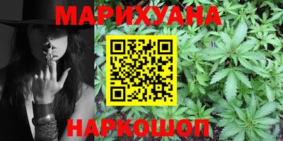 наркотики Малгобек