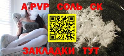ECSTASY Мариинск