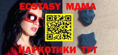 MESCALINE Малоярославец