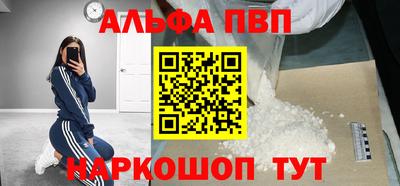 MESCALINE Малоярославец