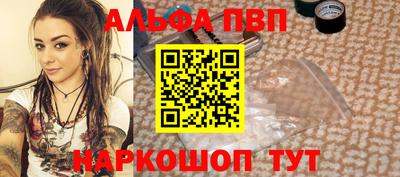 наркотики Малгобек