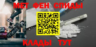 MESCALINE Малоярославец