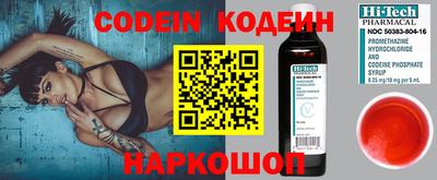 наркотики Малгобек