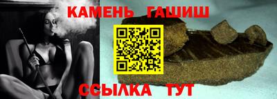 наркотики Малгобек