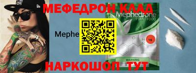 наркотики Малгобек