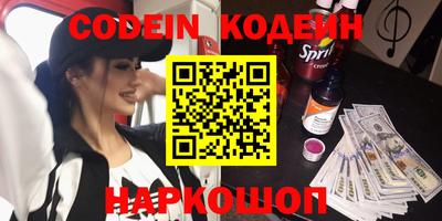 наркотики Малгобек