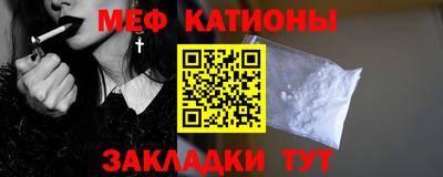 наркотики Малгобек