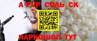 ECSTASY Мариинск