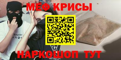 MESCALINE Малоярославец