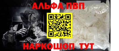 MESCALINE Малоярославец