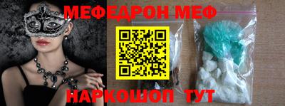 наркотики Малгобек