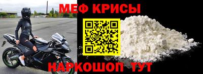 MESCALINE Малоярославец