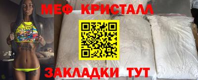 MESCALINE Малоярославец
