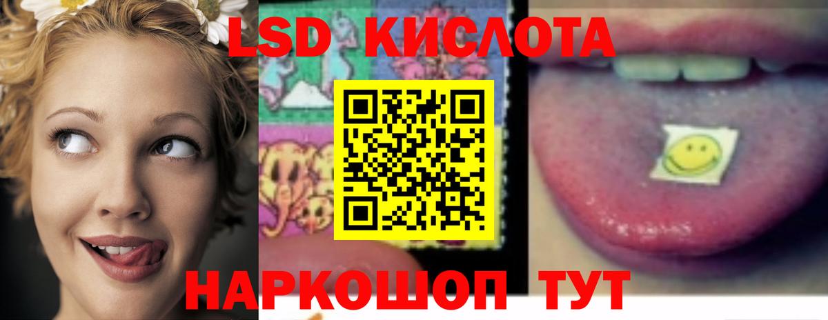 ЛСД экстази ecstasy  Вход с VPN  Лсд 25 экстази ecstasy  Тверь 