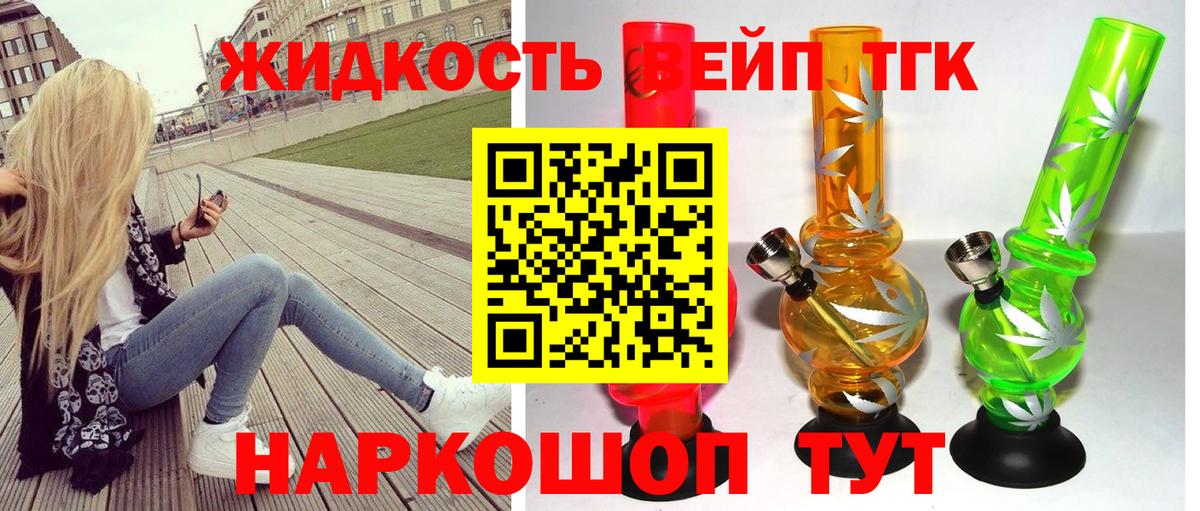 Меф мяу мяу Тверь