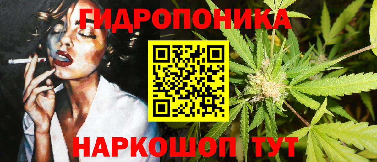 Канабис MAZAR  Шишки марихуана гибрид  Тверь  Вход с VPN  МАРИХУАНА VHQ 